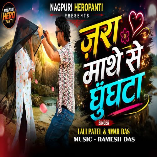 Jara Mathe Se Ghunghta