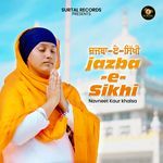 Jazba-E-Sikhi