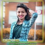 Jhado Laga Bhero Ko Lagade