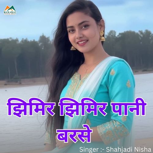 Jhimir Jhimir Pani Barse