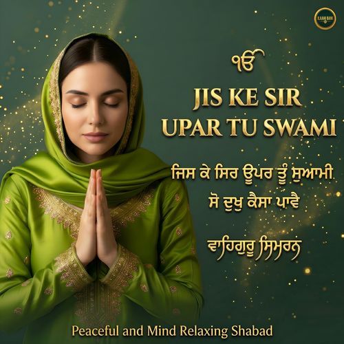 Jiske Sir Upar Tu Swami