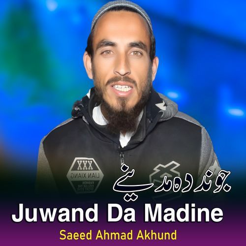 Juwand Da Madine