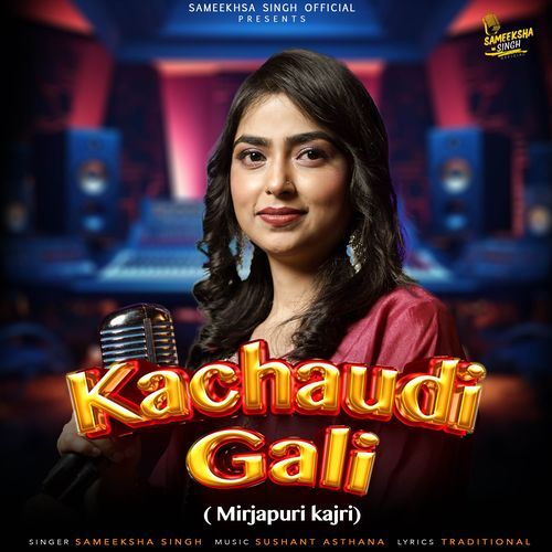 KACHAUDI GALI (MIRJAPURI KAJRI)