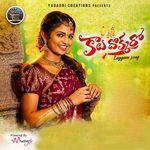 Kaalu Dhokkaro Laggam Song