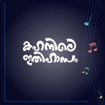 Kahanathile Ithihasam