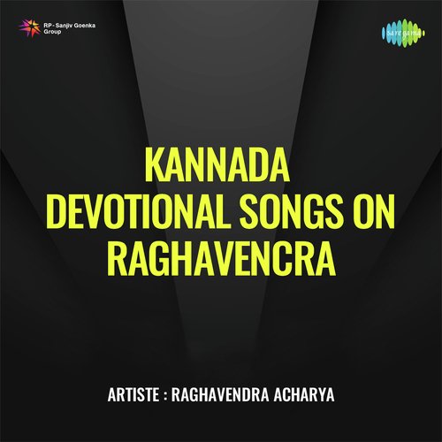 Kannada Devotional Songs On Raghavencra