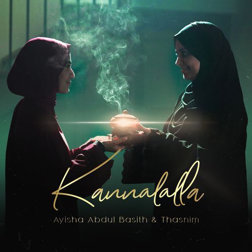 Kannalalla