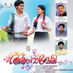 Kanum Kannadi Kayal (From &quot;Annamary&quot;)-RS9ZZRZRD1o