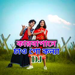 Karba Pane Chau Go Konna Dj-QS1aQDx7dGI