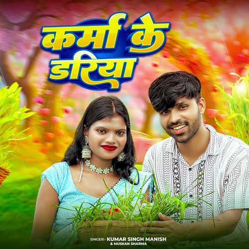 Karma Ke Dariyaa