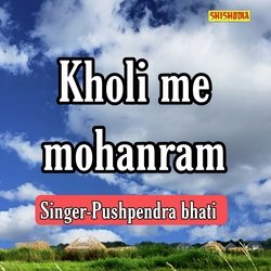 Kholi Mein Mohanram-IBAoSR1aWHQ