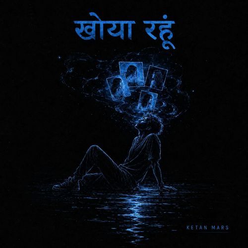 Khoya rahun