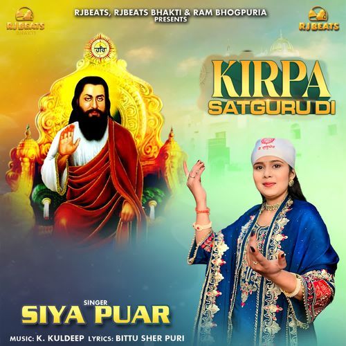 Kirpa Satguru Di