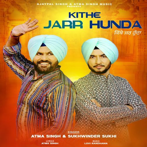 Kithe Jarr Hunda
