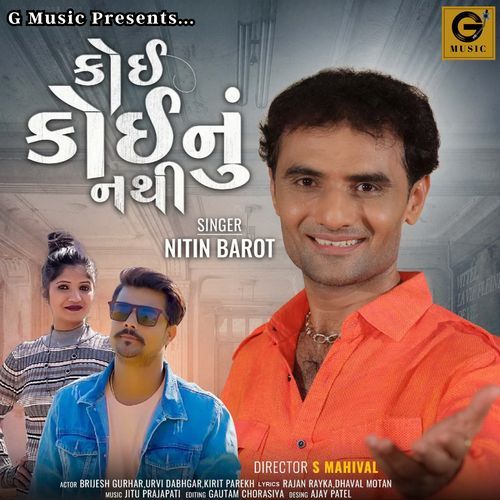 Koi Nu Nathi