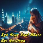 Kya Neya Saal Mnate Hai Muslman