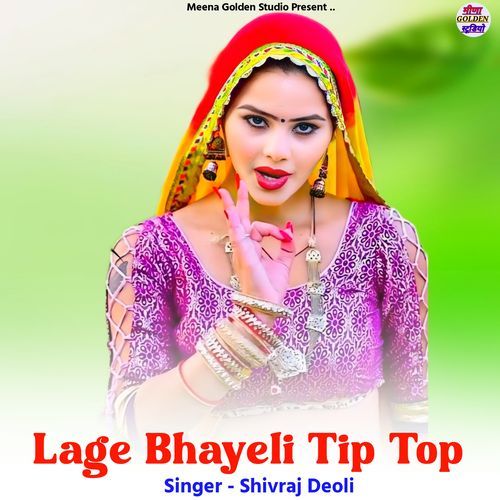 Lage Bhayeli Tip Top