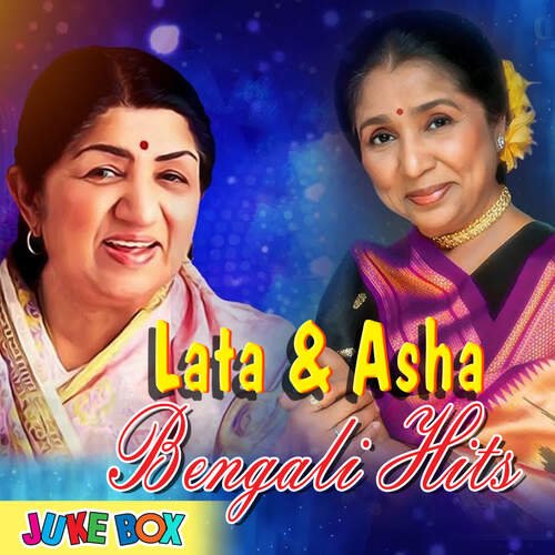 Lata & Asha Bengali Hits