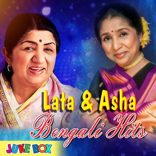 Lata &amp; Asha Bengali Hits