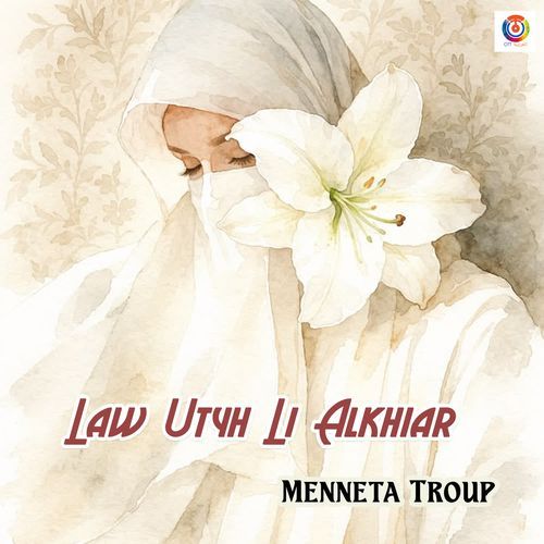 Law Utyh Li Alkhiar