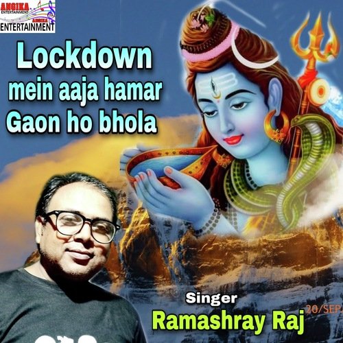 Lockdown mein aaja hamar gaon ho bhola (maithili)