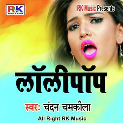 Lollypop Deke Patalkauge (Bhojpuri Song)-ERtZZzhHegQ