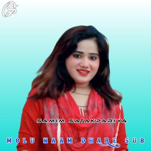MOLU NAAM DHARE SUB