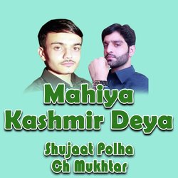 Mahiya Kashmir Deya-OFwPABVXcmI