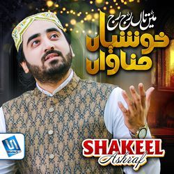 Main Ta Raj Raj Khushiyan Manawan