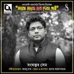 Majhe Majhe Tobo Dekha Pai