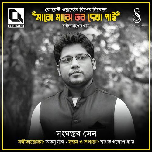 Majhe Majhe Tobo Dekha Pai