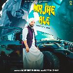Majhe Ale