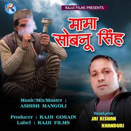 Mama Sobnu Singh