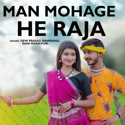 Man Mohage He Raja