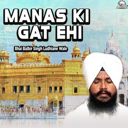 Manas Ki Gat Ehi-AD44Vhl2Z0o