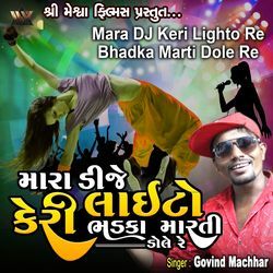 Mara DJ Keri Lighto Re Bhadka Marti Dole Re