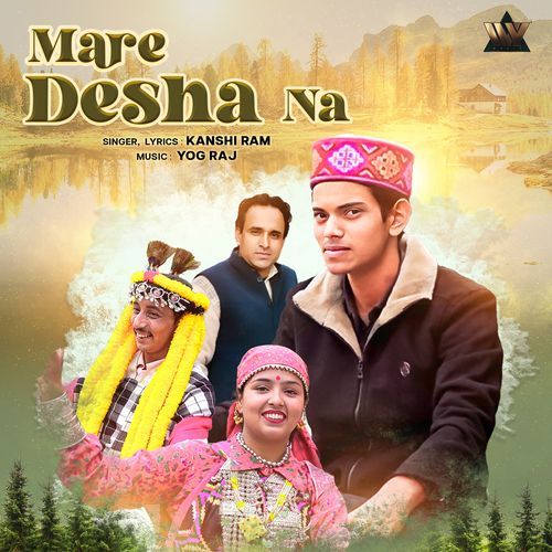 Mare Desha Na