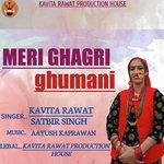 MARI GHAGRI GHUMANI (Garhwali song)