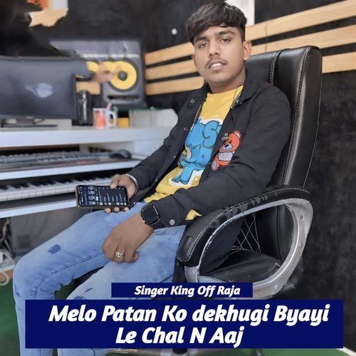 Melo Patan Ko dekhugi Byayi Le Chal N Aaj
