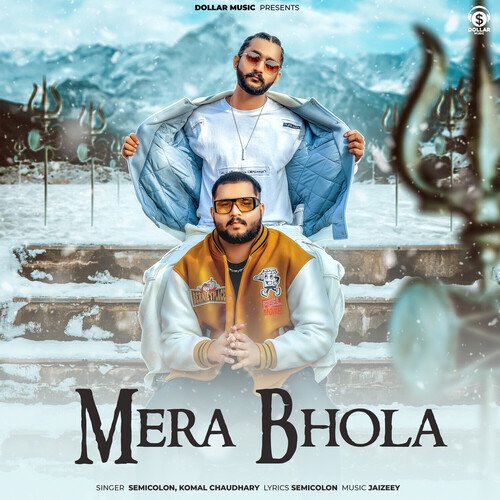 Mera Bhola