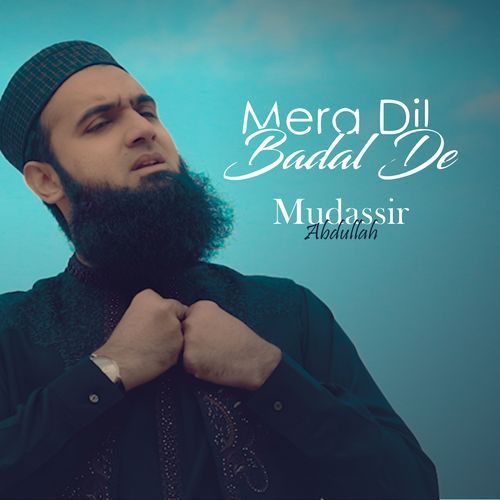 Mera Dil Badal De