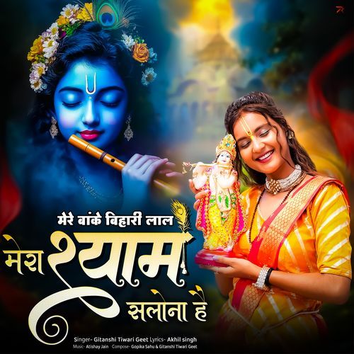 Mera Shyam Salona Hai - Mere Banke Bihari Lal