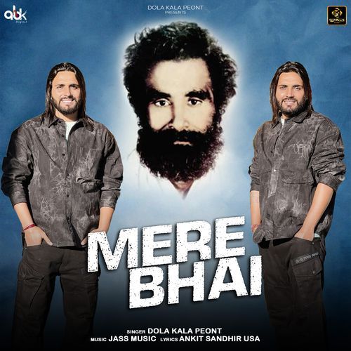 Mere Bhai