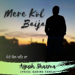 Mere Kol Baija