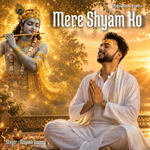 Mere Shyam Ho
