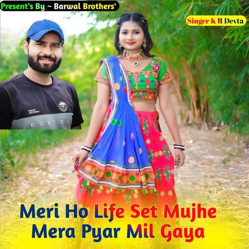 Meri Ho Life Set Mujhe Mera Pyar Mil Gaya