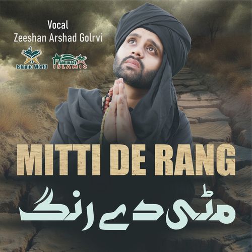 Mitti De Rang