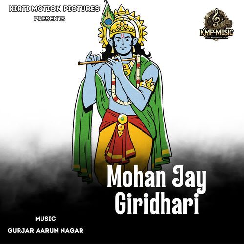 Mohan Jay Giridhari