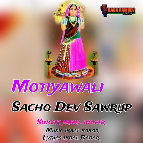 Motiyawali Sacho Dev Sawrup