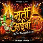 Murti Aai Chi (EDM Soundcheck)